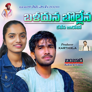 Balduna Bolana Kathana Jarotho