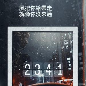 队长-風（Kwan.T remix）