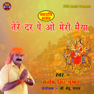 Gharwa Pot Lip Lihani