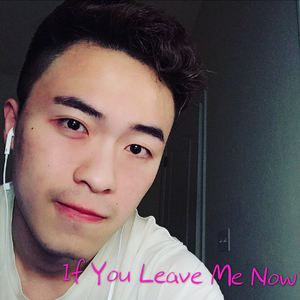If You Leave Me Now（翻自 Charlie Puth）