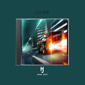 '东京漂移" Phonk Type Beat