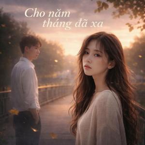 Cho tháng năm đã xa (feat. Tiểu Bạch)