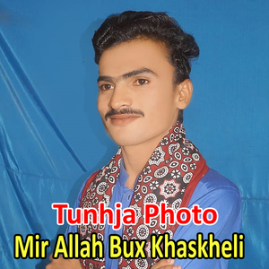 Mu Yaar Kayo Aa Naun