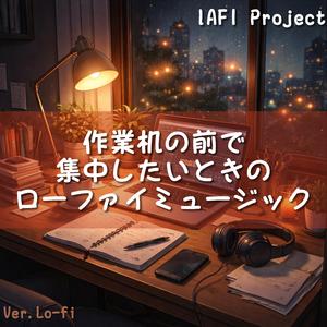 雑念がフェードアウトしていく