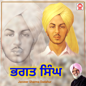 Mere Desh De Neta (Hasmukh Jaildar)