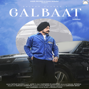 Galbaat