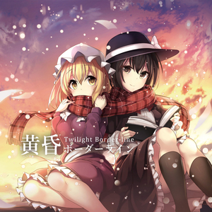 ホシフルヨルニ