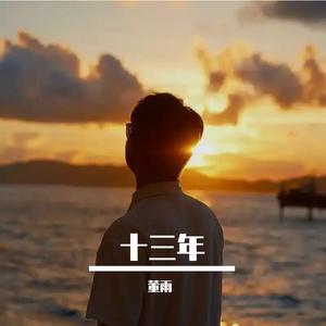 有一种遗憾叫我们