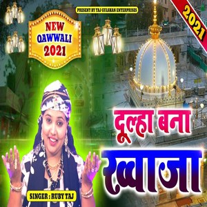 Dulha Bana Khwaja (Hindi)