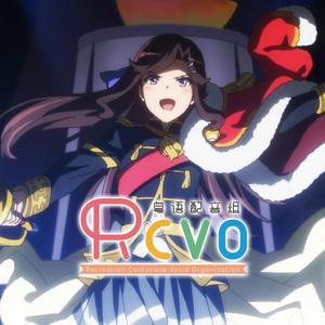 《顶点的骄傲》粤语