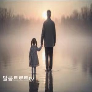 아버지가 남긴 한마디