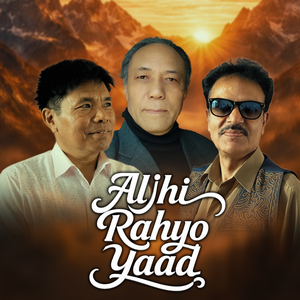 Aljhi Rahyo Yaad