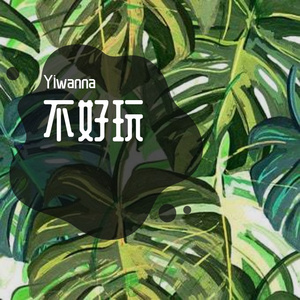 在常德这个小地方