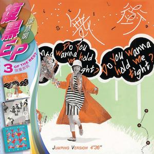 反叛 (ILLegal Mix)