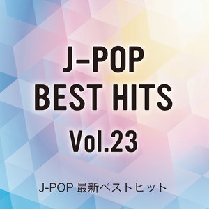 今夜 (映画「あゝ、荒野」主題歌) インスト カヴァー