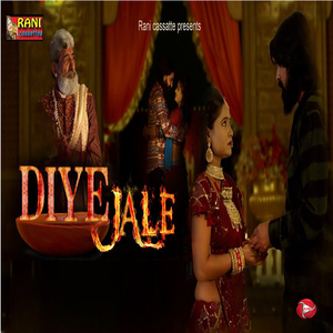 Diya Jale