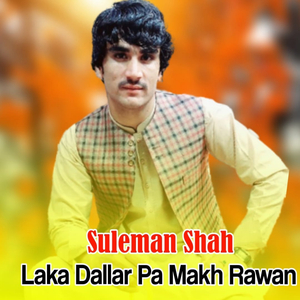 Laka Dallar Pa Makh Rawan