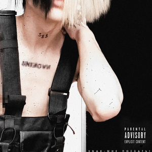 Мне поебать!