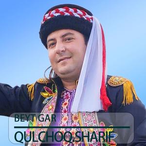 Yosto tao 你在吗？