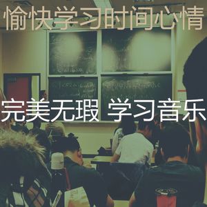 抚慰的焦点回忆
