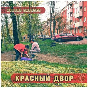 Гаражи