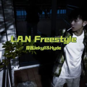 L.A.N Freestyle