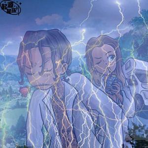 有种给老子发位置