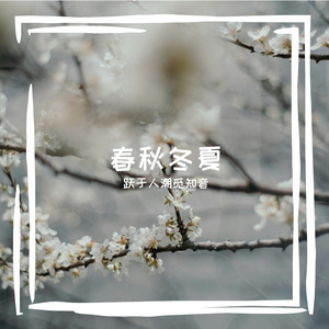 隔壁摇着头敲我家门