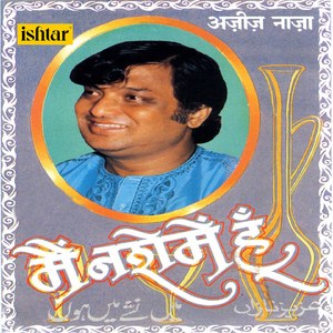 Phoolon Ki Barsaat Huyee