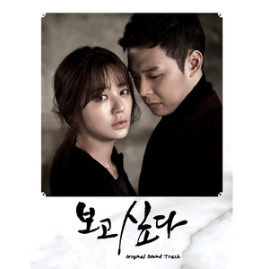 떨어진다 눈물이