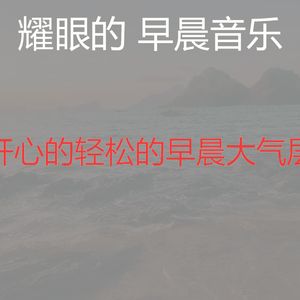 安静的在家里工作声音
