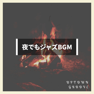 A Meeting in the Stars