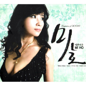 부서진 사랑 (Inst.)