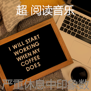 抚慰的大学课程回忆