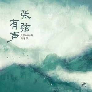 秋塞吟