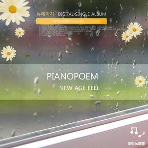 생각할수록 좋아지는 사람