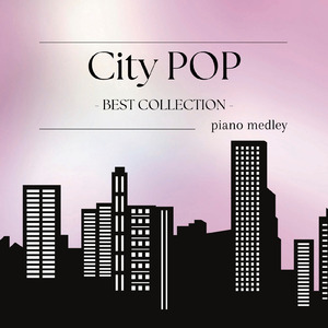 ガラスのジェネレーション (I Love BGM Lab Piano Cover)