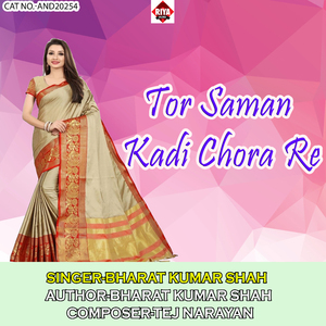 Tor Saman Kadi Chora Re