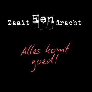 Alles Komt Goed