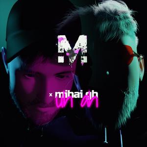 uh ah (feat. Majii)