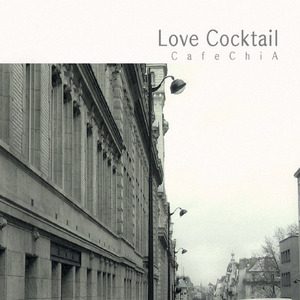 헤어짐을 잊은 채로 사랑하다