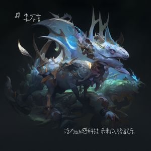 团播开场走秀音乐