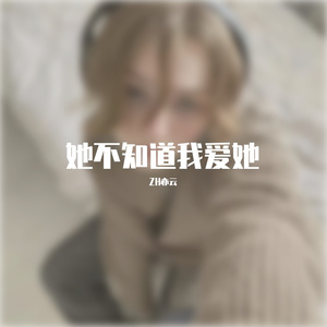 邂逅 （Prod .Gr33nart Beats）