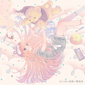 ソルティメロウ