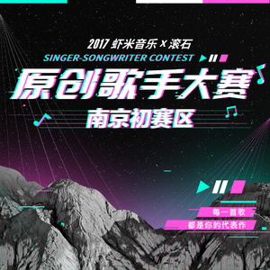 回到孝陵卫( (Live)