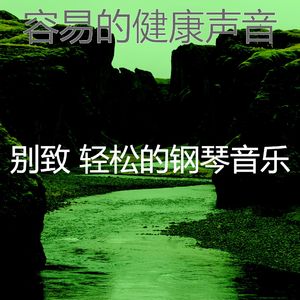 抚慰的烹饪回忆
