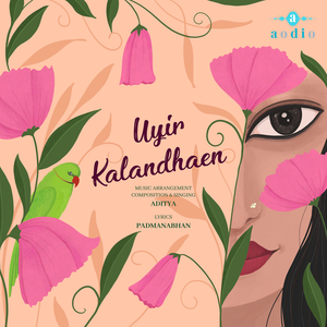 Uyir Kalandhaen