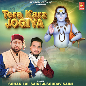 Tera Karz Jogia