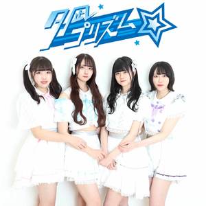 ケモノミチミチノミチ (instrumental)