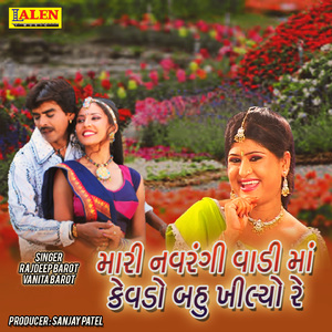 Mari Navrangi Vaadi Ma Kevdo Bahu Khilyo Re